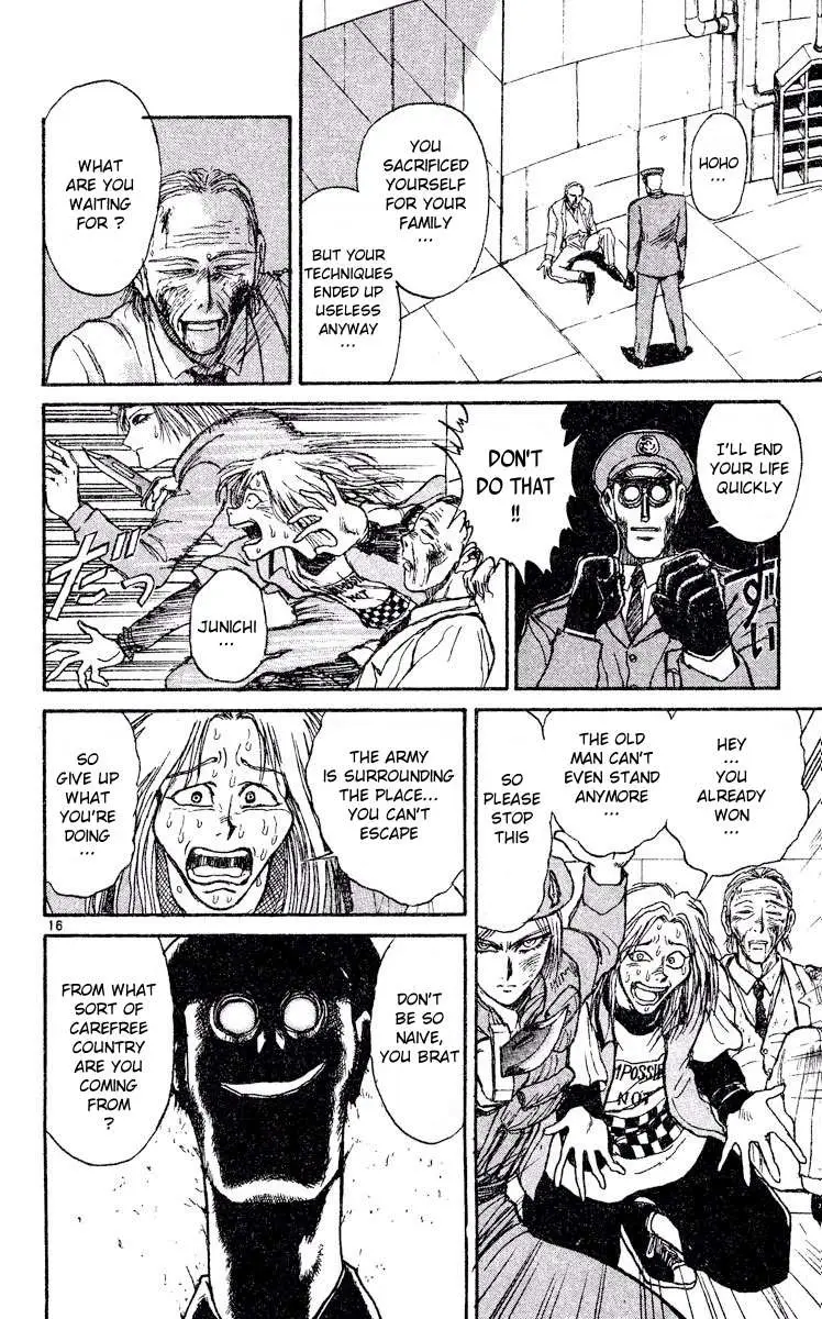 Akatsuki no Uta Chapter 2 page 16 - 