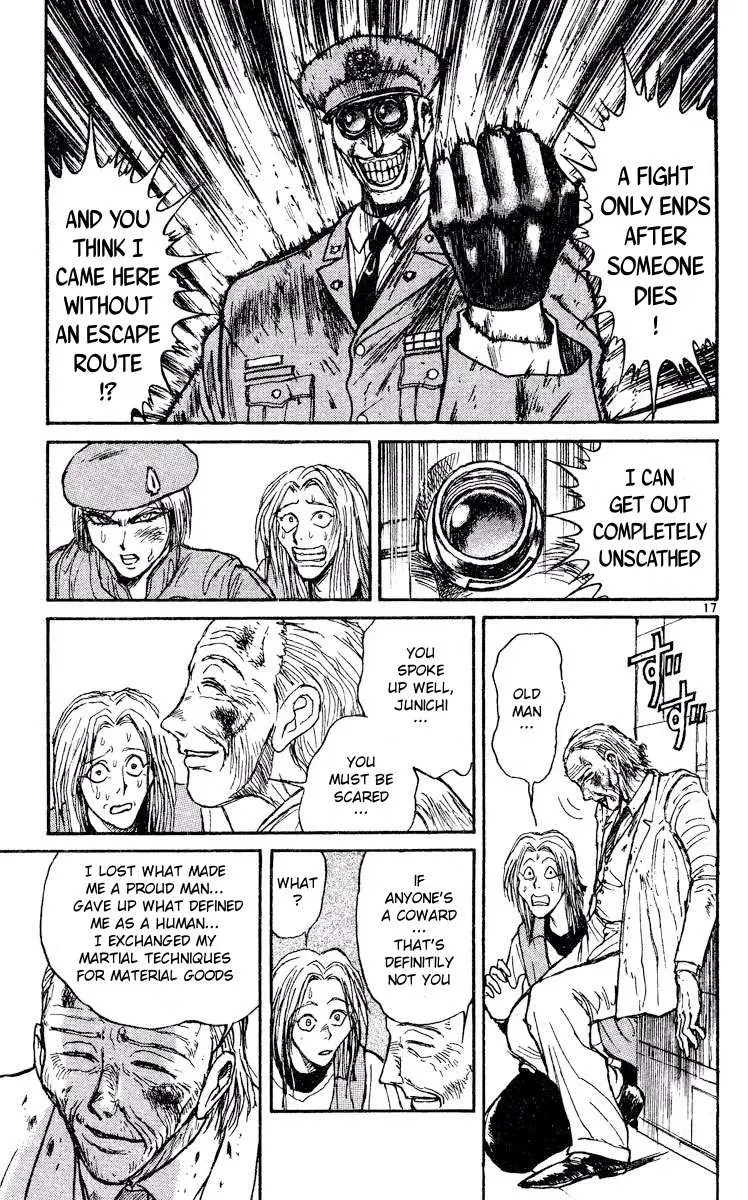 Akatsuki no Uta Chapter 2 page 17 - 