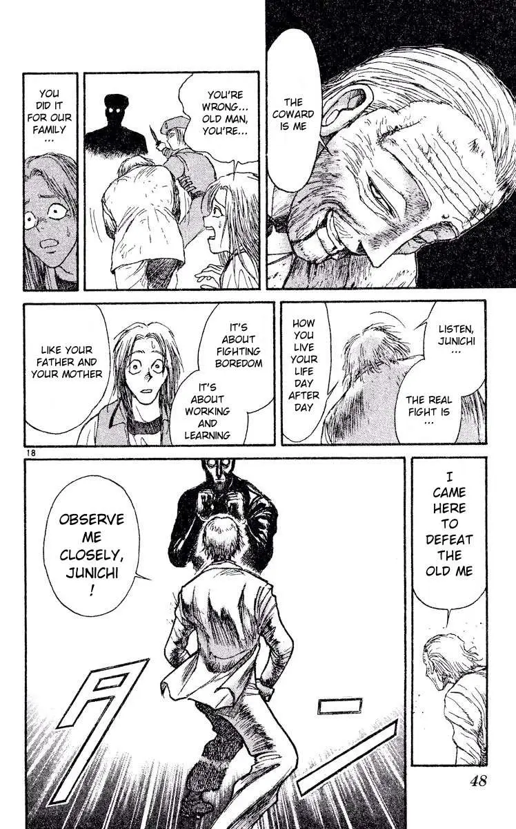 Akatsuki no Uta Chapter 2 page 18 - 