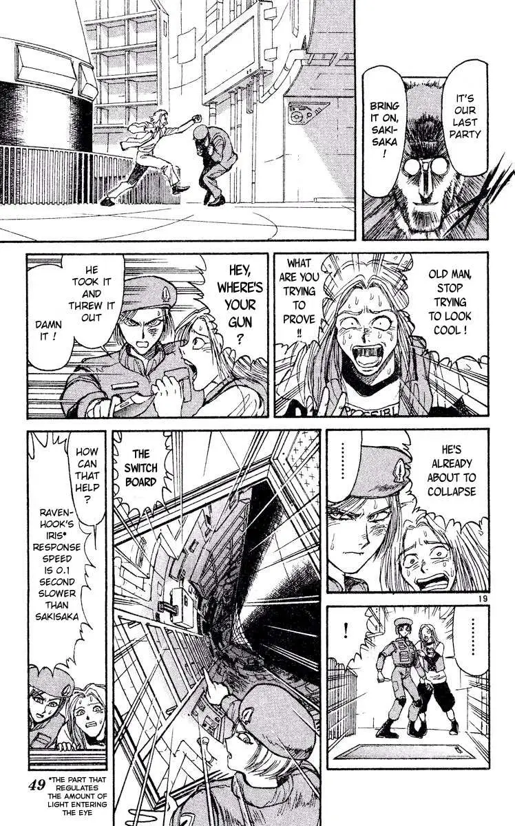 Akatsuki no Uta Chapter 2 page 19 - 