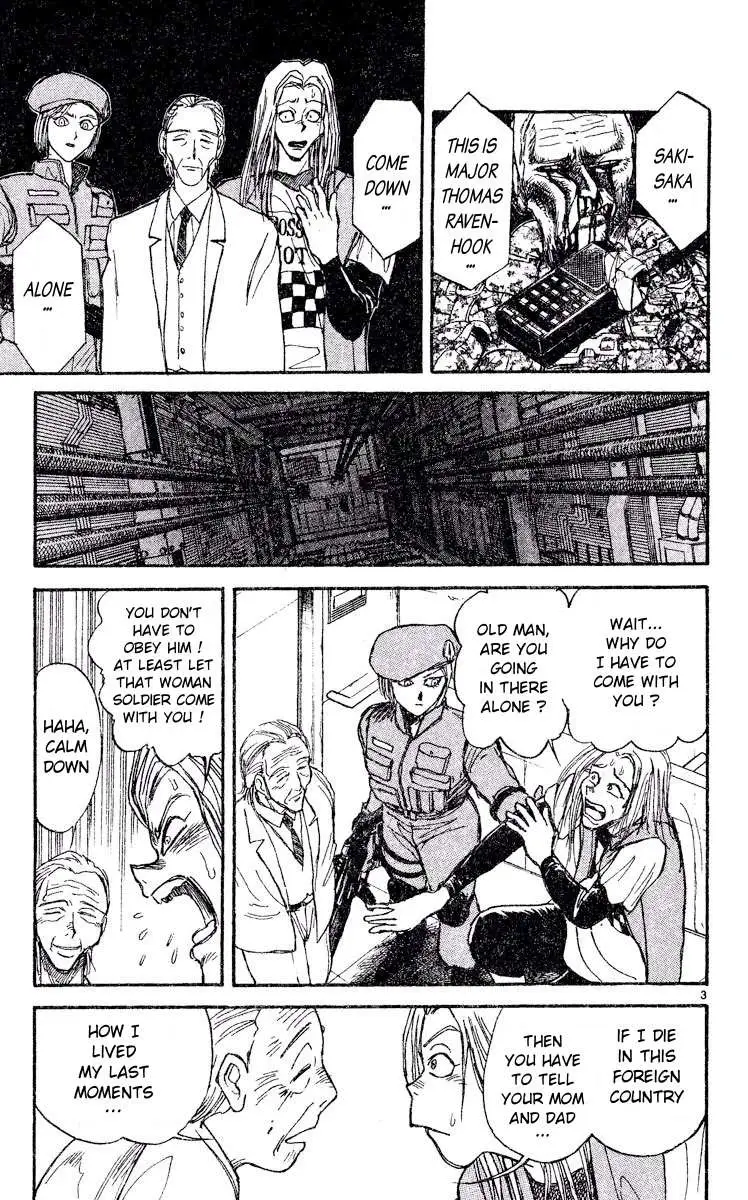 Akatsuki no Uta Chapter 2 page 3 - 