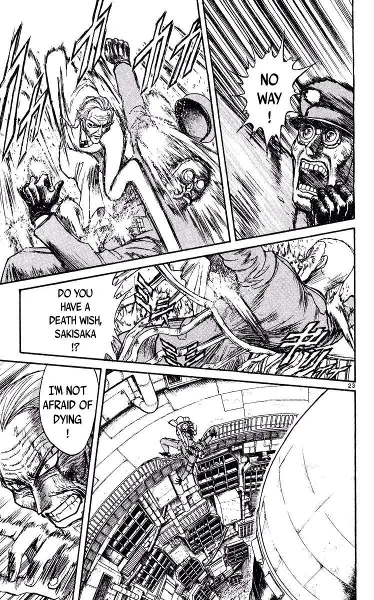 Akatsuki no Uta Chapter 2 page 23 - 