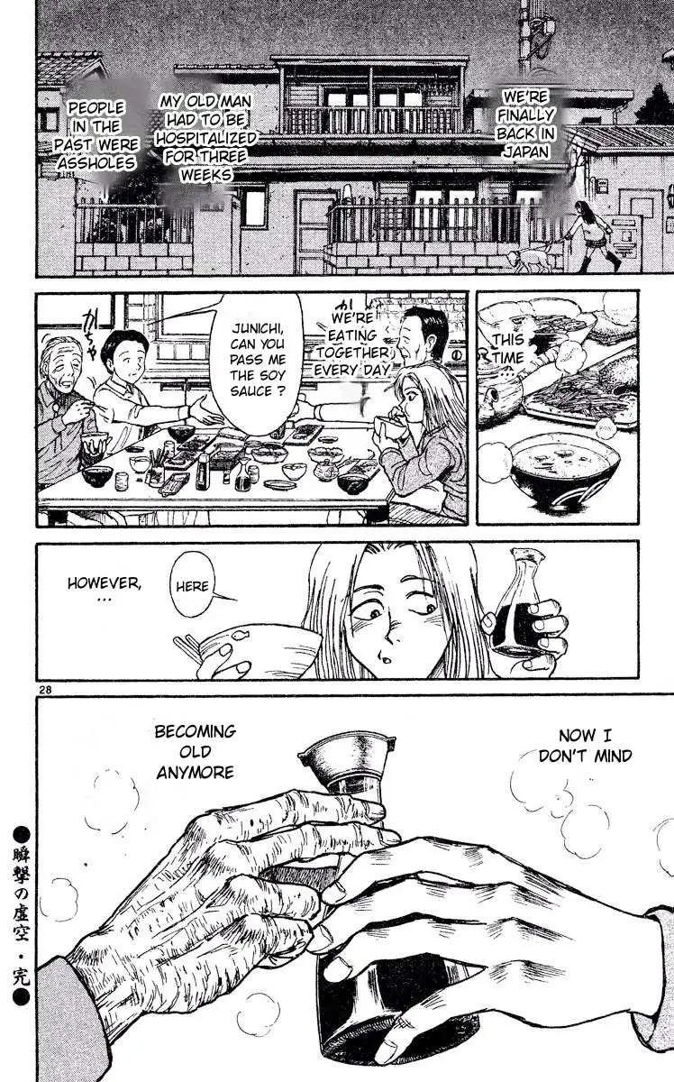 Akatsuki no Uta Chapter 2 page 27 - 