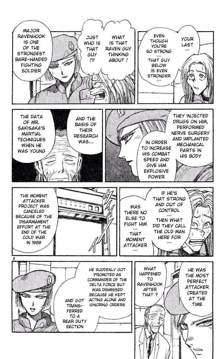 Akatsuki no Uta Chapter 2 page 4 - 