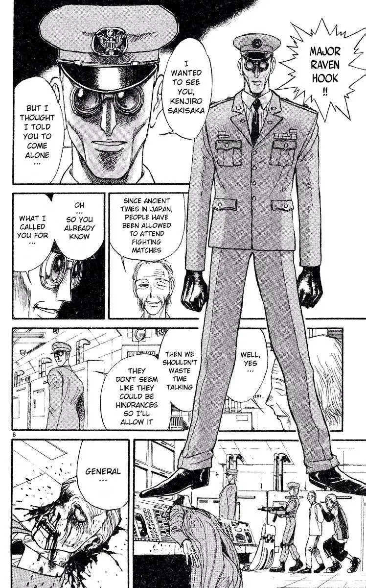 Akatsuki no Uta Chapter 2 page 6 - 