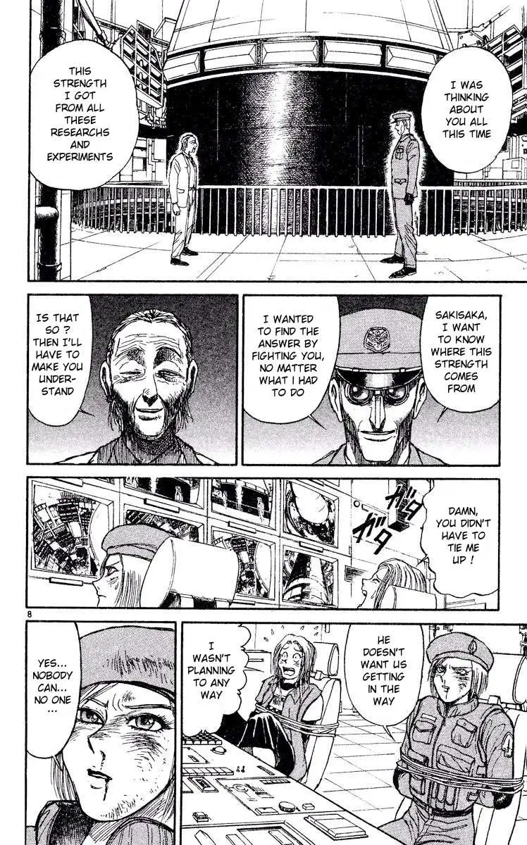 Akatsuki no Uta Chapter 2 page 8 - 