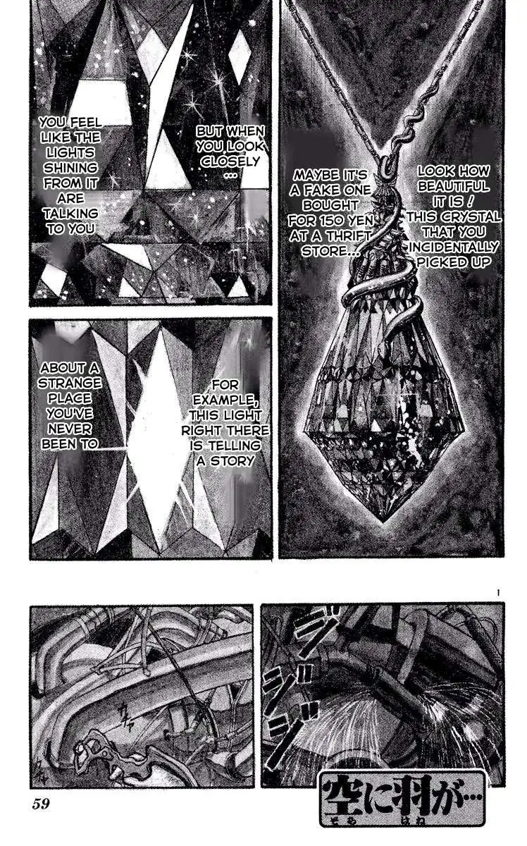 Akatsuki no Uta Chapter 3 page 1 - 