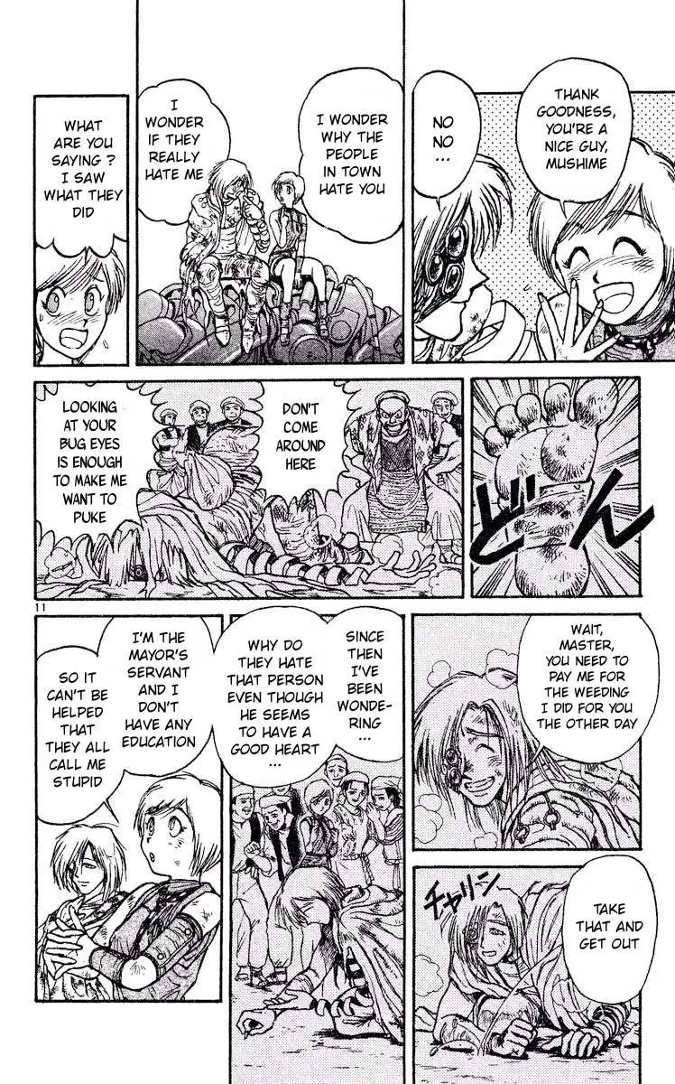 Akatsuki no Uta Chapter 3 page 11 - 