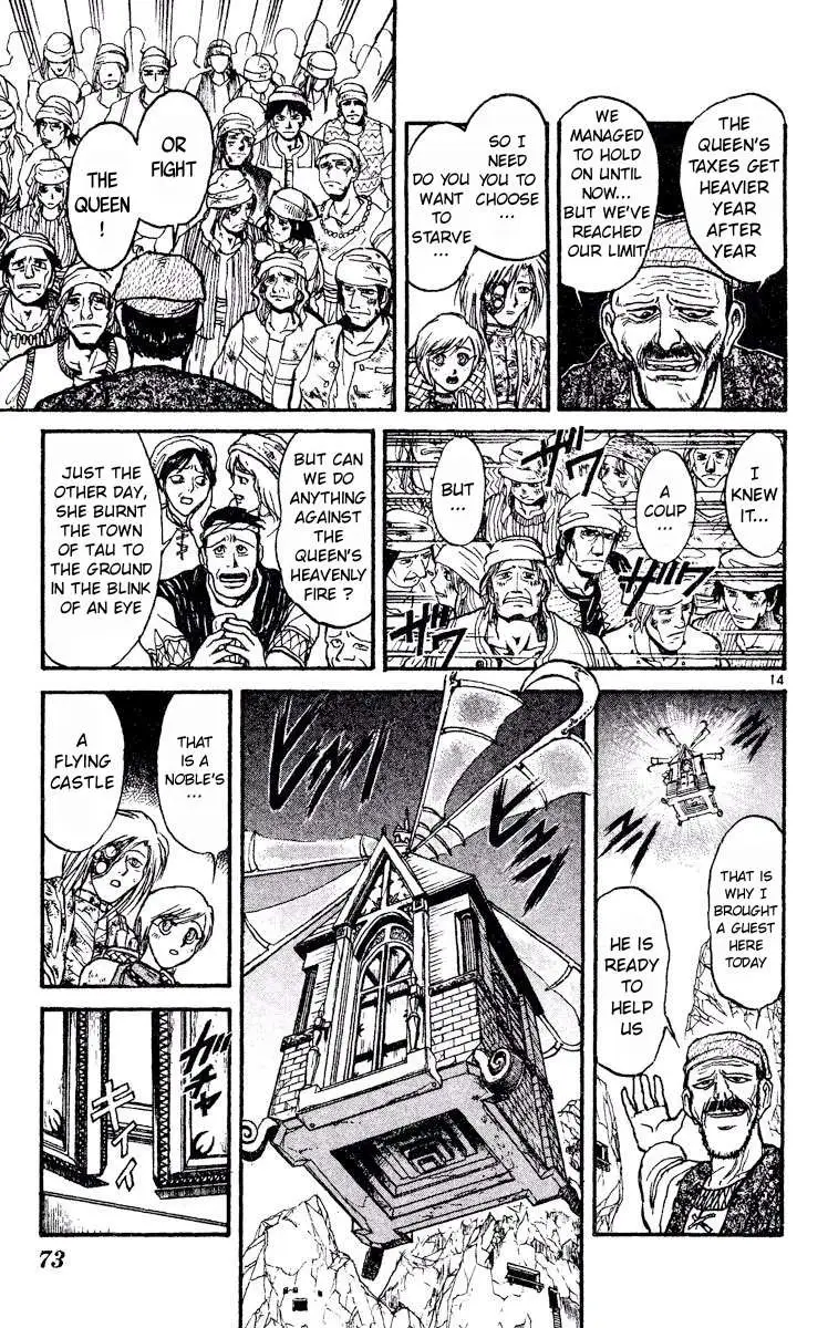 Akatsuki no Uta Chapter 3 page 14 - 