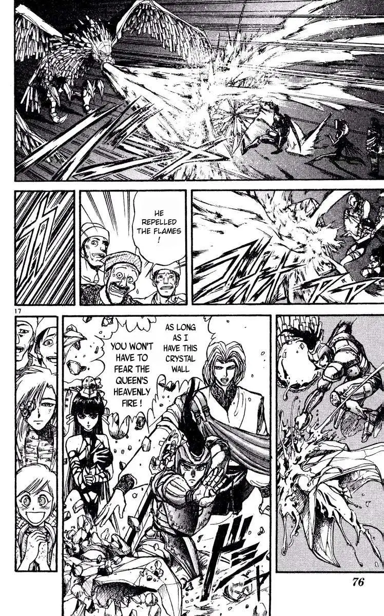 Akatsuki no Uta Chapter 3 page 17 - 