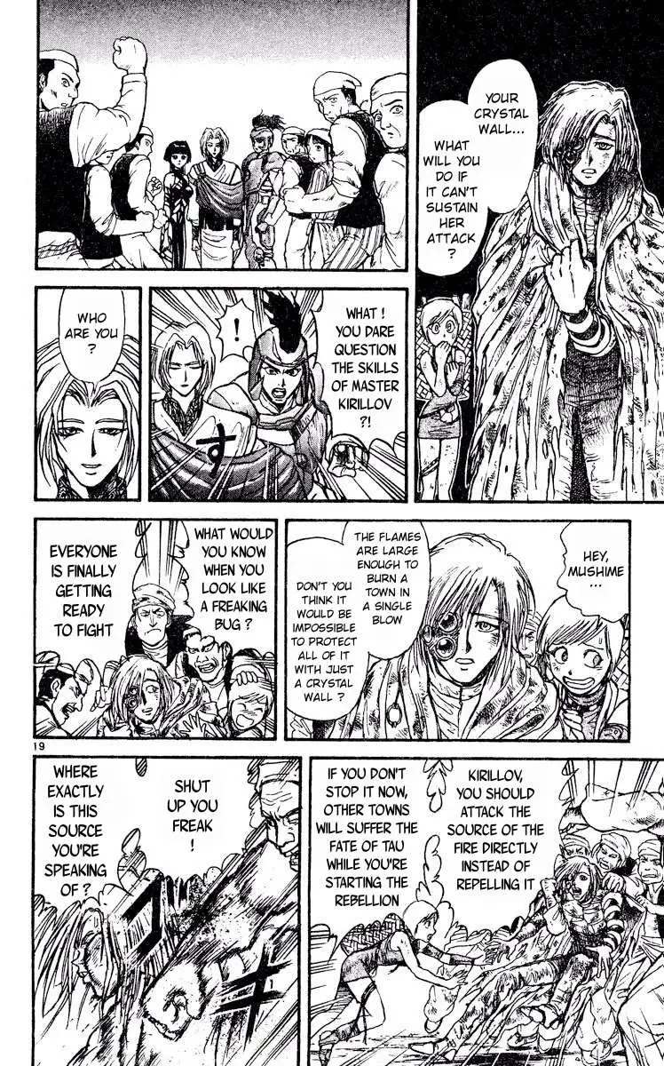 Akatsuki no Uta Chapter 3 page 19 - 