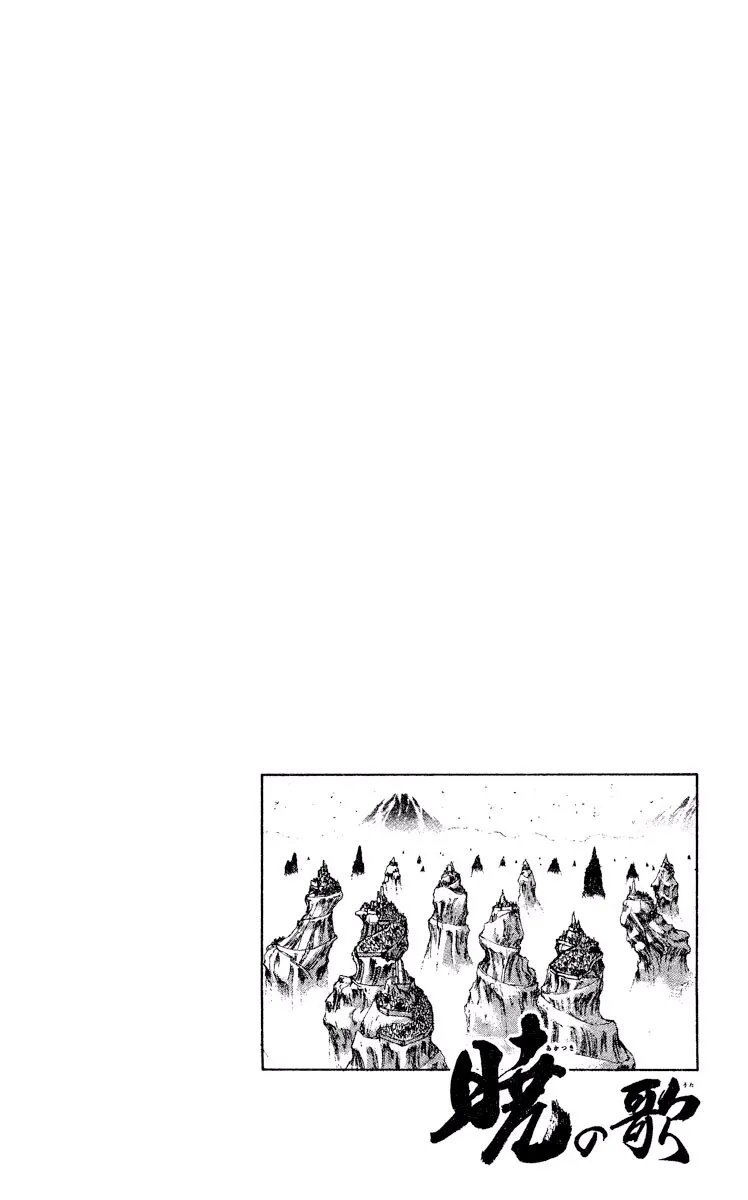 Akatsuki no Uta Chapter 3 page 3 - 
