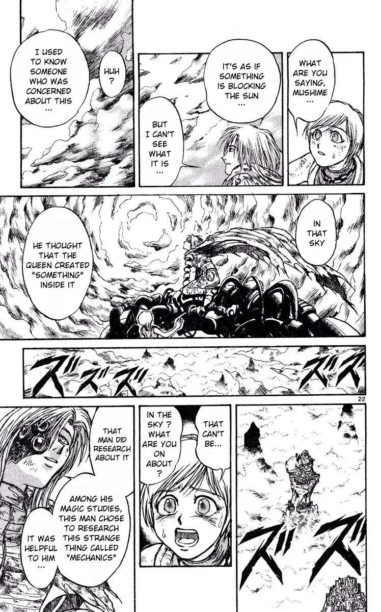 Akatsuki no Uta Chapter 3 page 22 - 