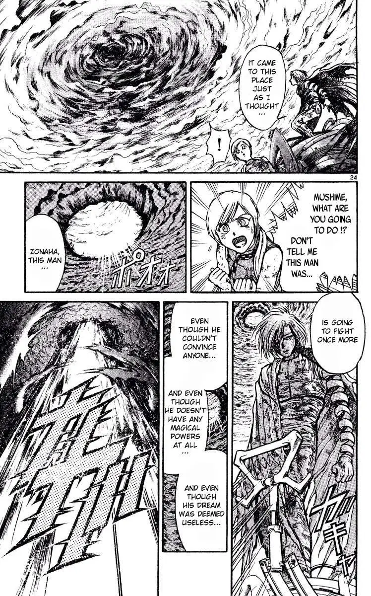 Akatsuki no Uta Chapter 3 page 24 - 