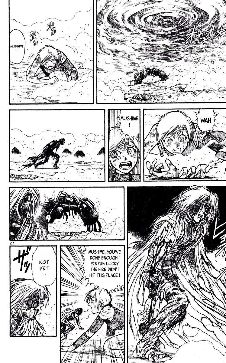 Akatsuki no Uta Chapter 3 page 27 - 