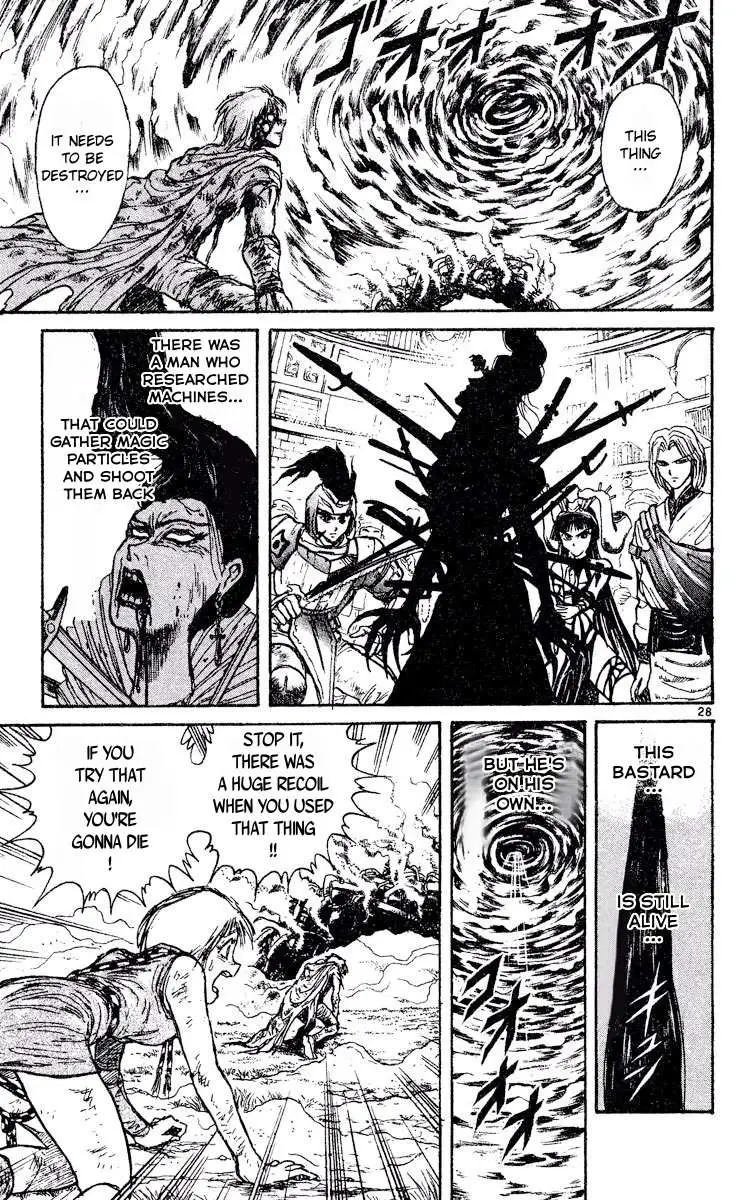 Akatsuki no Uta Chapter 3 page 28 - 