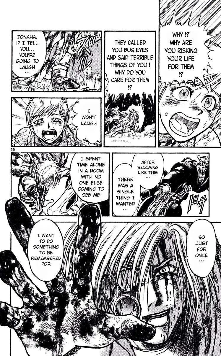 Akatsuki no Uta Chapter 3 page 29 - 