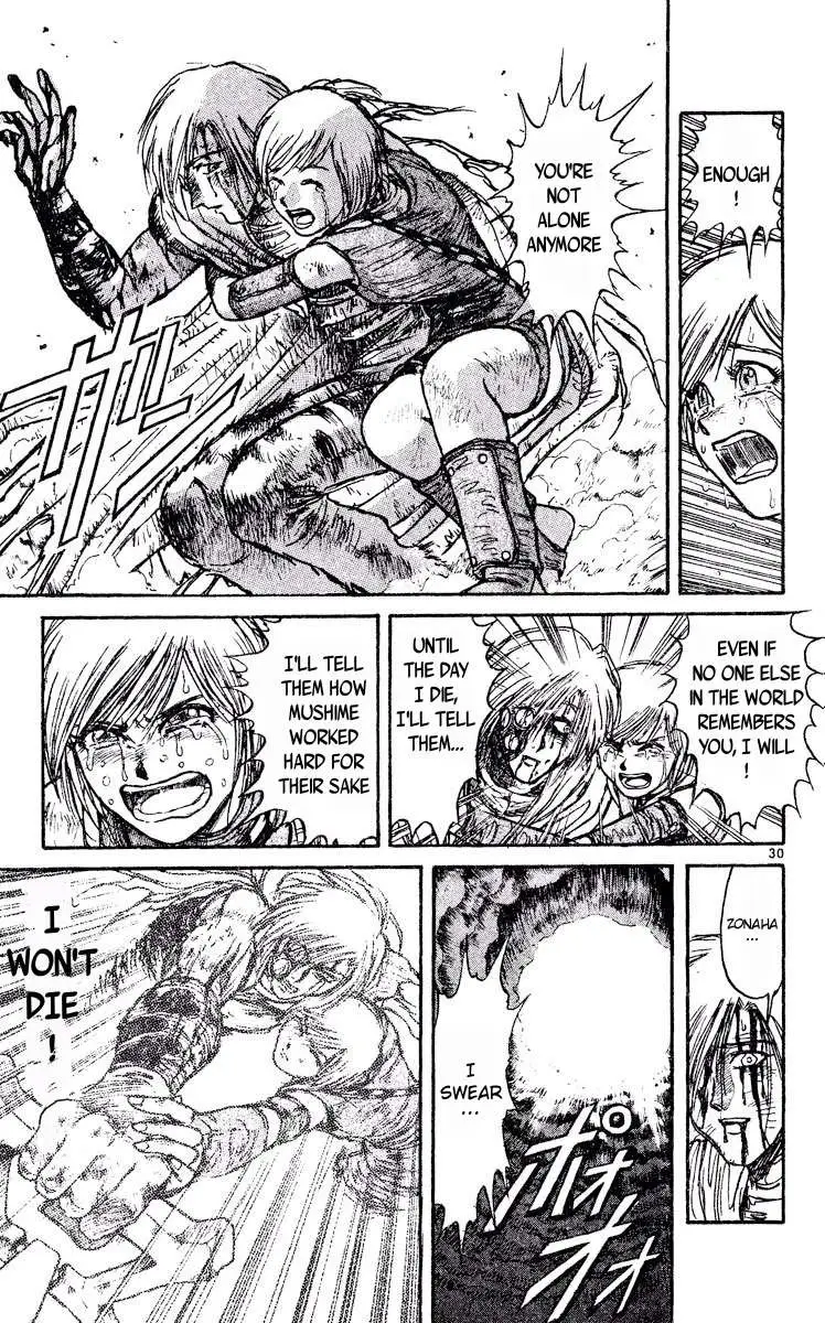 Akatsuki no Uta Chapter 3 page 30 - 