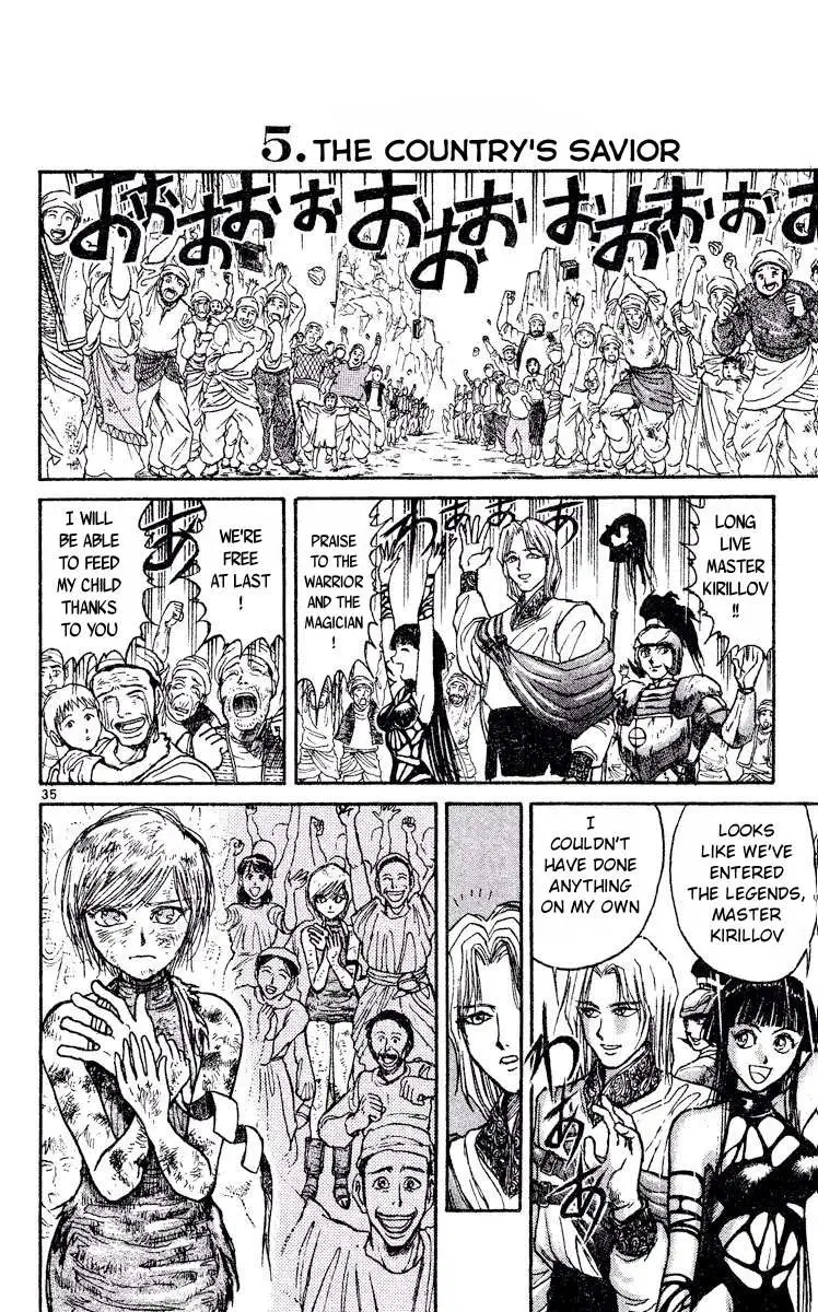 Akatsuki no Uta Chapter 3 page 33 - 