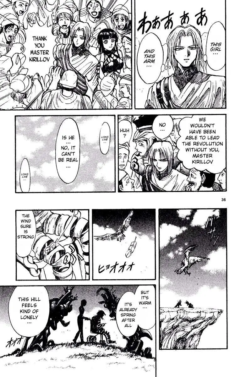 Akatsuki no Uta Chapter 3 page 34 - 