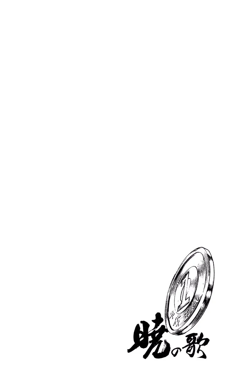 Akatsuki no Uta Chapter 3 page 37 - 