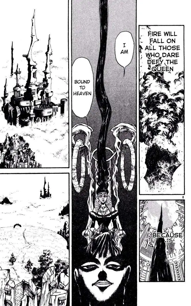 Akatsuki no Uta Chapter 3 page 8 - 