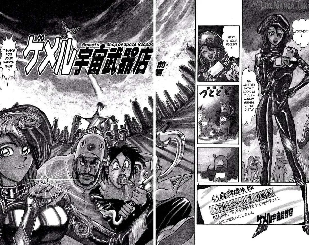 Akatsuki no Uta Chapter 4 page 2 - 