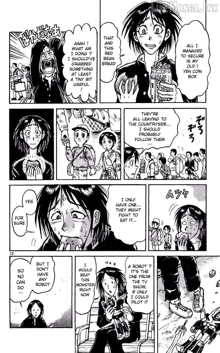 Akatsuki no Uta Chapter 4 page 11 - 