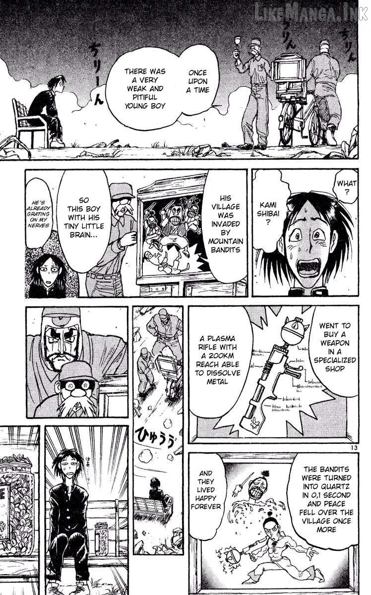 Akatsuki no Uta Chapter 4 page 12 - 