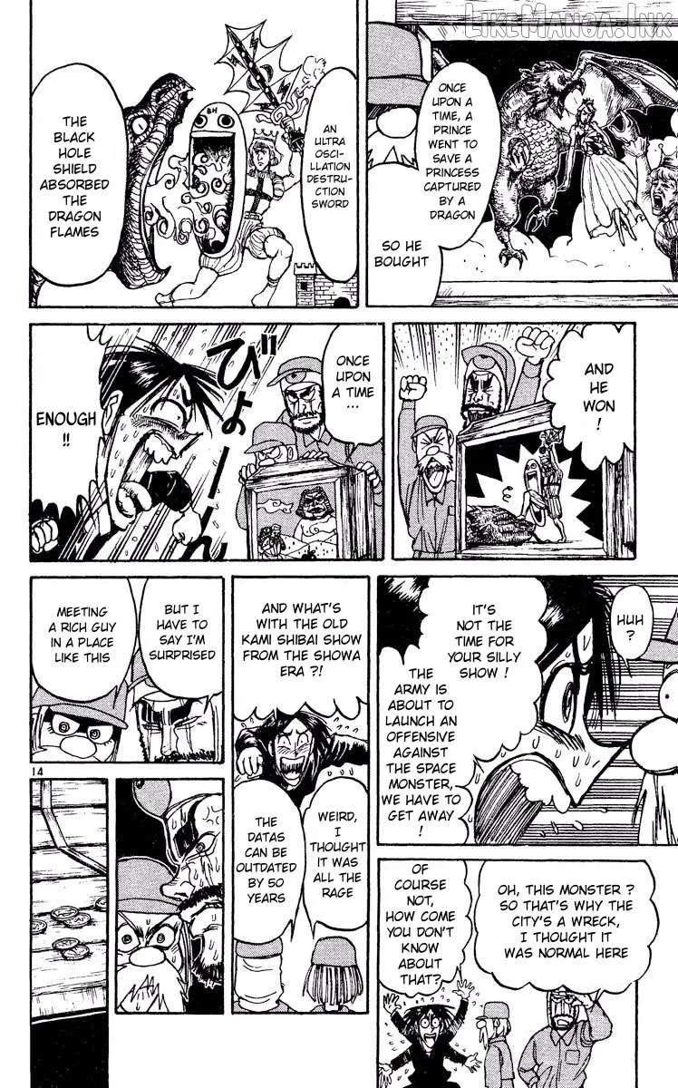 Akatsuki no Uta Chapter 4 page 13 - 