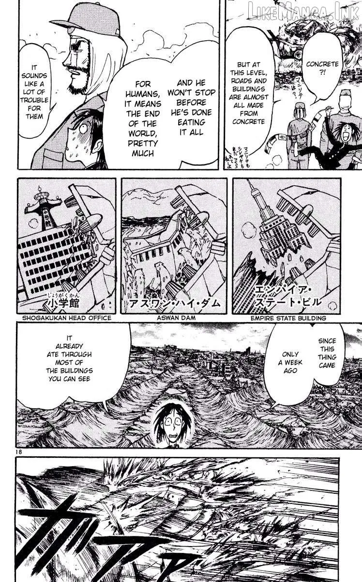Akatsuki no Uta Chapter 4 page 17 - 