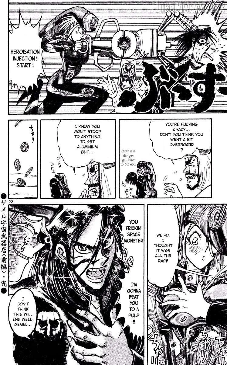 Akatsuki no Uta Chapter 4 page 21 - 