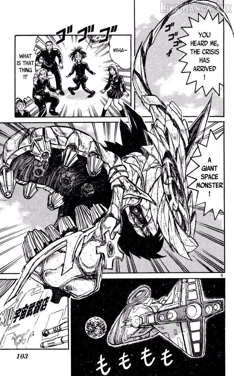 Akatsuki no Uta Chapter 4 page 4 - 