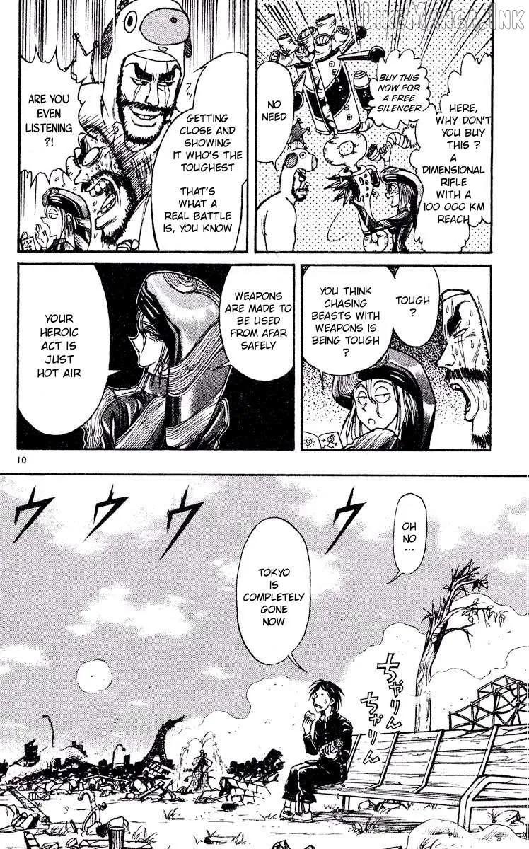 Akatsuki no Uta Chapter 4 page 9 - 