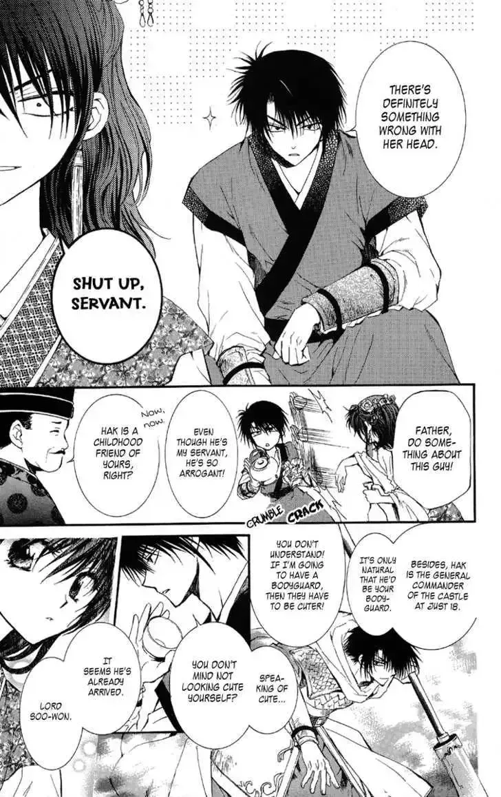 Akatsuki No Yona Chapter 1.1 page 15 - 