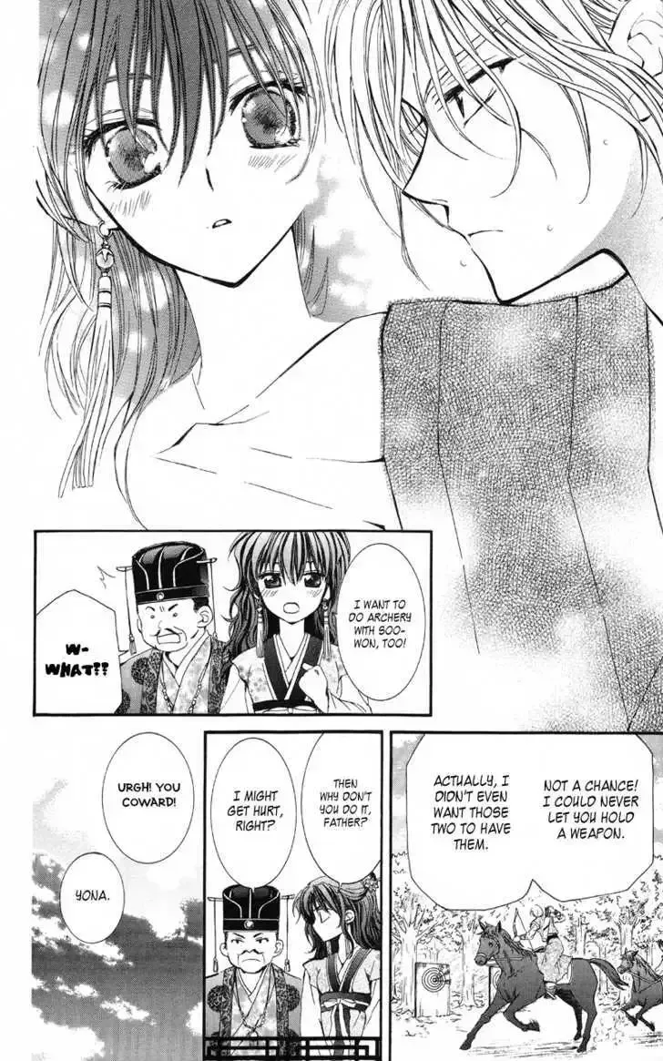 Akatsuki No Yona Chapter 1.1 page 24 - 