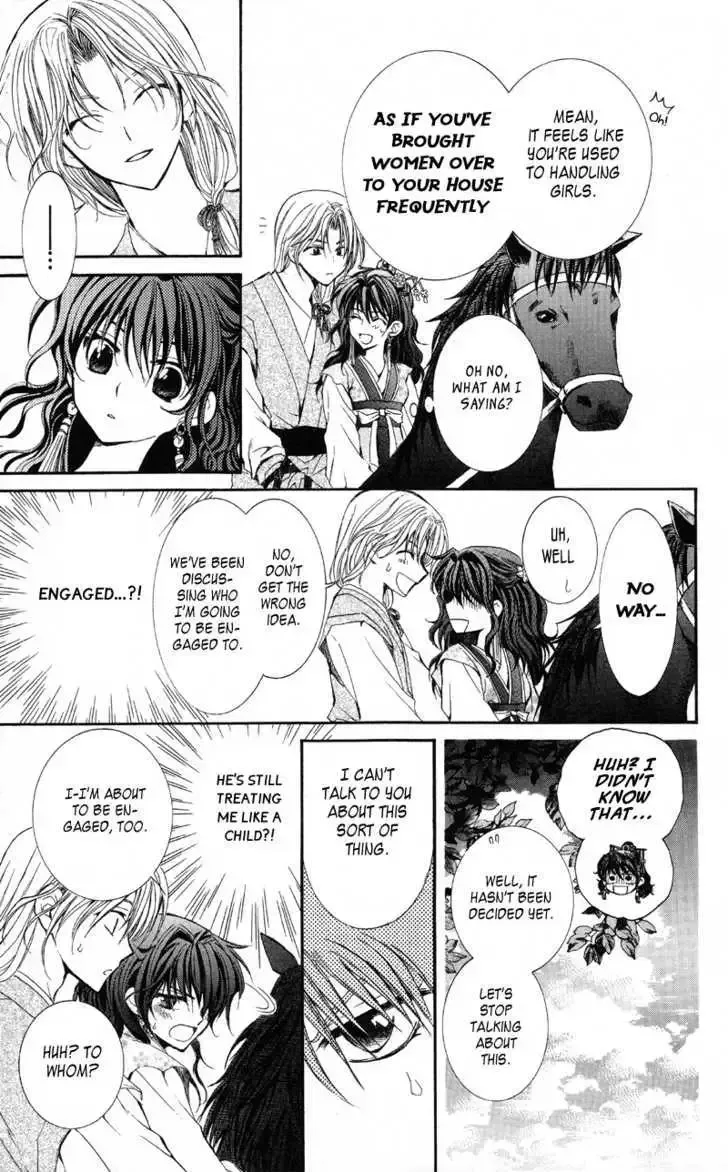 Akatsuki No Yona Chapter 1.1 page 27 - 