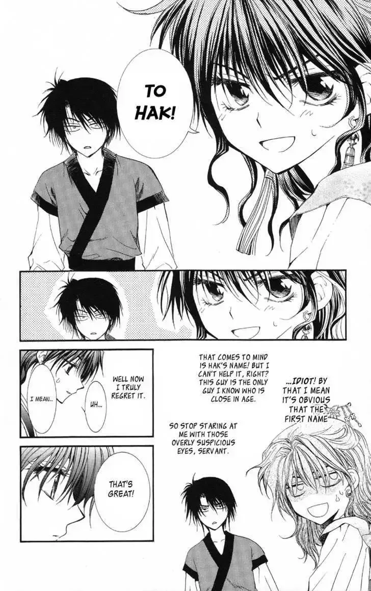 Akatsuki No Yona Chapter 1.1 page 28 - 