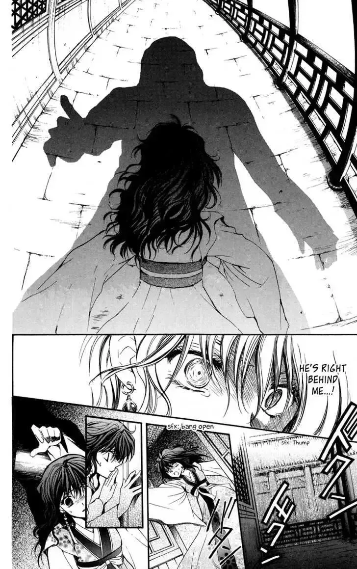Akatsuki No Yona Chapter 1.1 page 38 - 