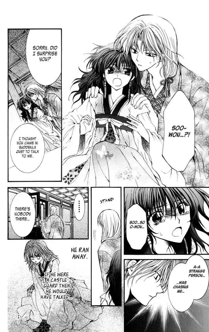Akatsuki No Yona Chapter 1.1 page 40 - 