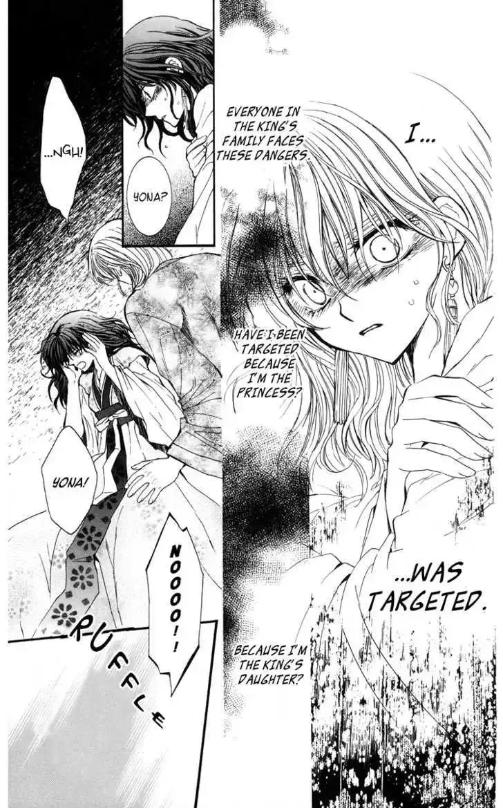 Akatsuki No Yona Chapter 1.1 page 41 - 