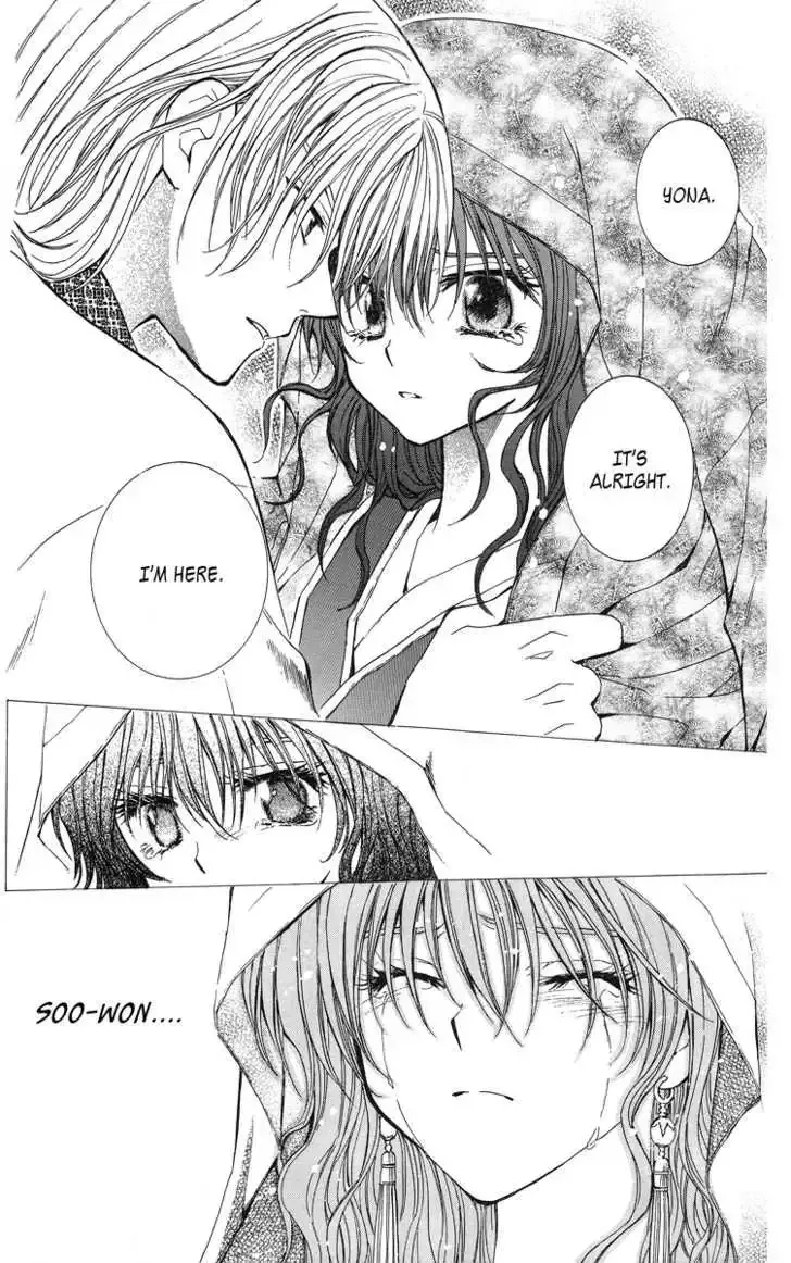 Akatsuki No Yona Chapter 1.1 page 42 - 
