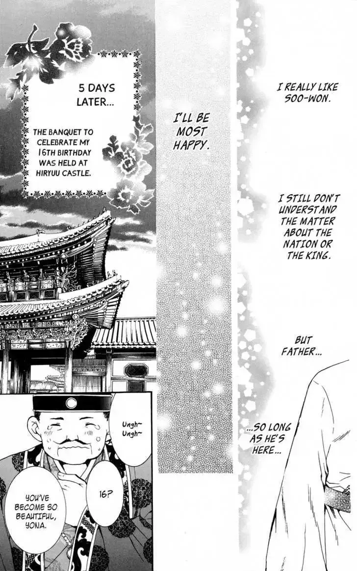 Akatsuki No Yona Chapter 1.1 page 51 - 