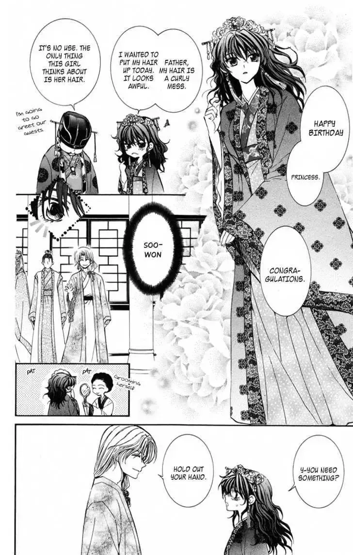 Akatsuki No Yona Chapter 1.1 page 52 - 
