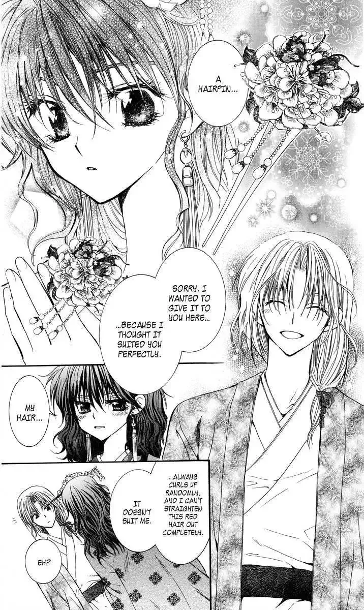 Akatsuki No Yona Chapter 1.1 page 53 - 