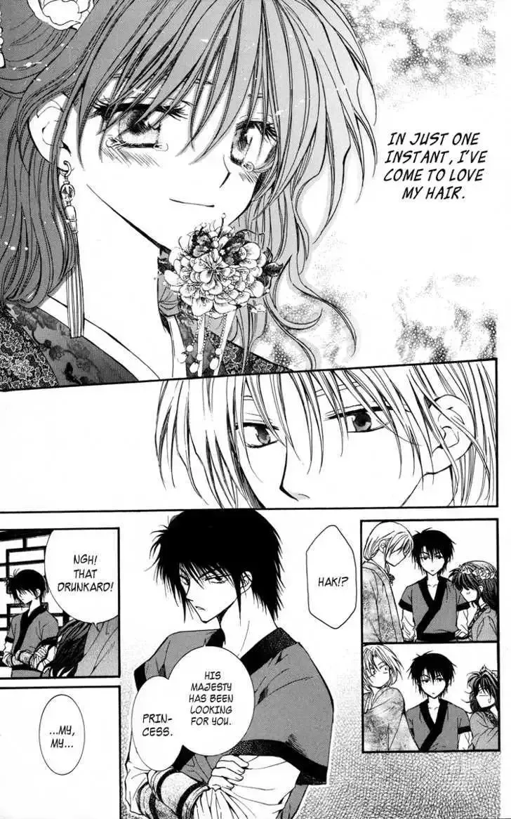 Akatsuki No Yona Chapter 1.1 page 55 - 