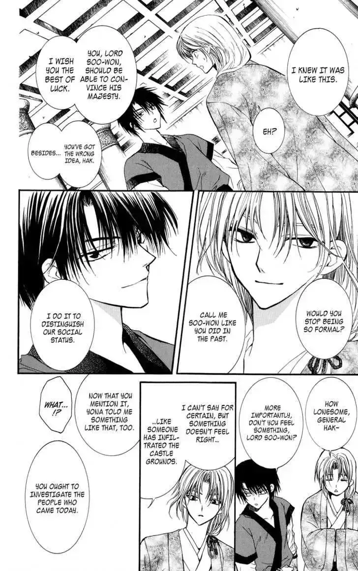 Akatsuki No Yona Chapter 1.1 page 56 - 