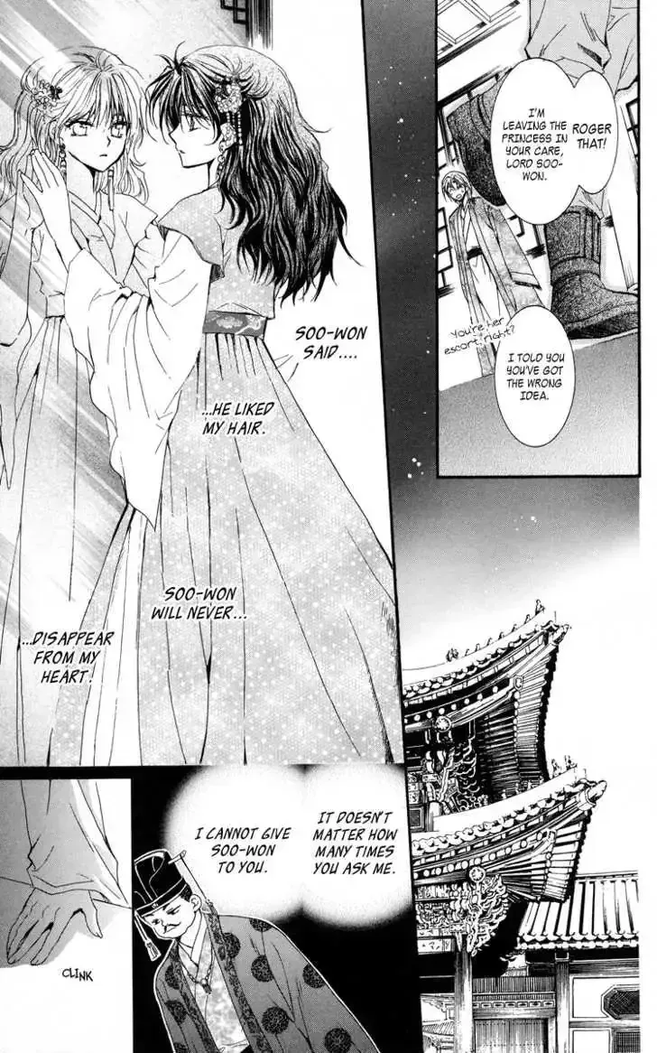Akatsuki No Yona Chapter 1.1 page 57 - 