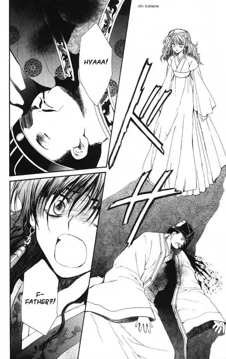 Akatsuki No Yona Chapter 1.1 page 61 - 