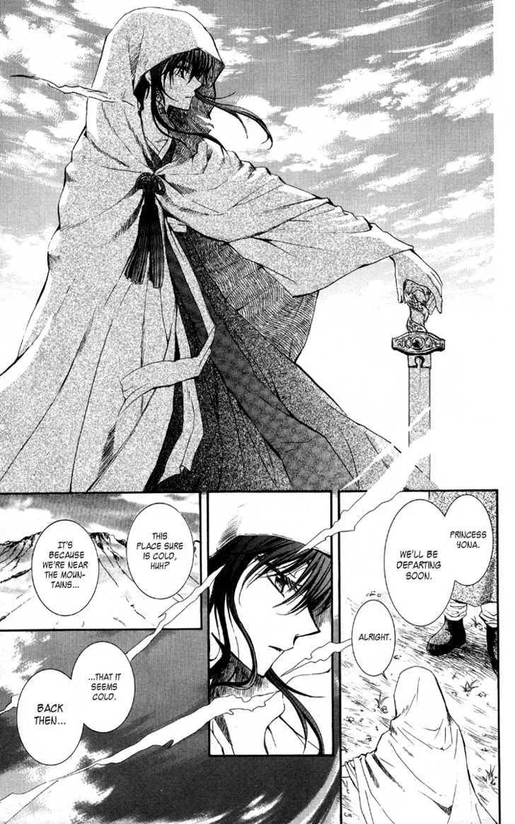 Akatsuki No Yona Chapter 1 page 12 - 